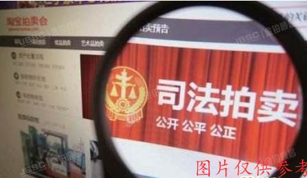 司法拍卖中异地车的手续如何办理？