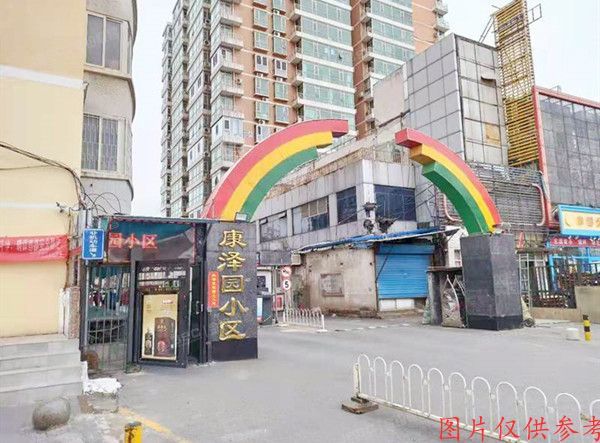 丰台区 康泽园16号楼1层106 商业