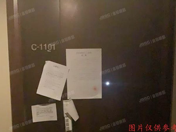 朝阳区 曙光西里5号院3号楼1101号（凤凰城）