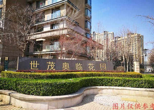 朝阳区 清林路1号院3号楼13层1单元1602室（世茂奥临花园）