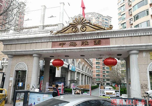 海淀区 北洼西里22号中海雅园中5号楼1层102