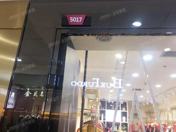 丰台区 南苑路9号5层5017室（天雅女装大厦）商业
