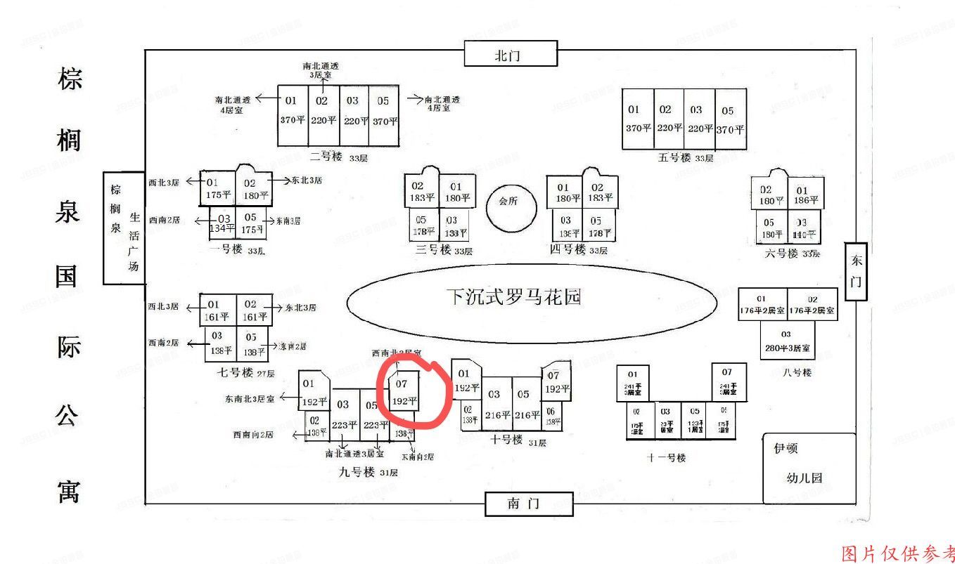 朝阳区 棕榈泉国际公寓8号院10号楼13层1607房