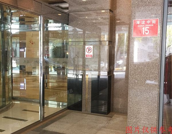 海淀区 海淀中街15号1号楼8层905室+车位（远中悦来）