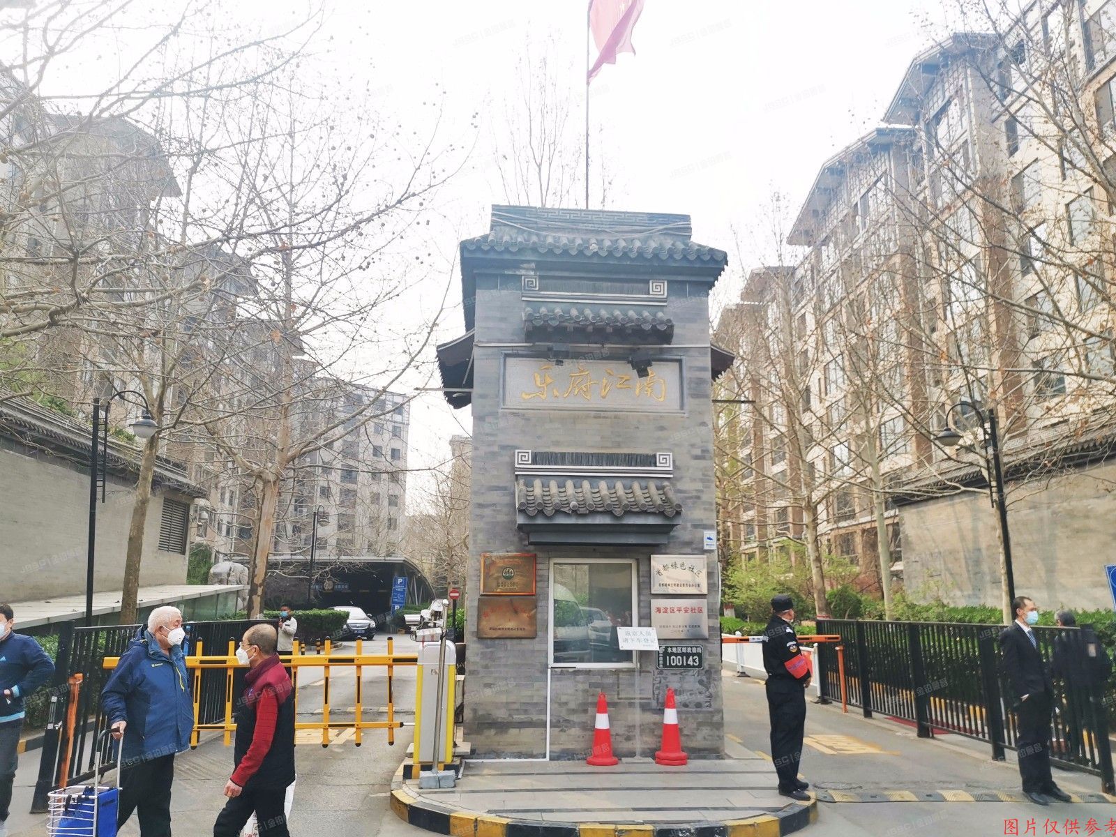 海淀区 海淀中街15号1号楼8层905室+车位（远中悦来）