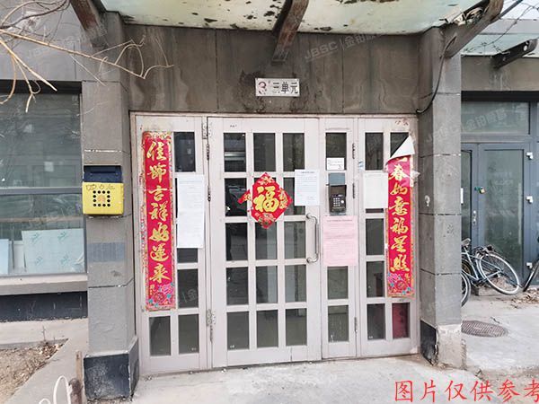 朝阳区 双柳北街1号院3号楼11层3单元1101（朝阳旺角）