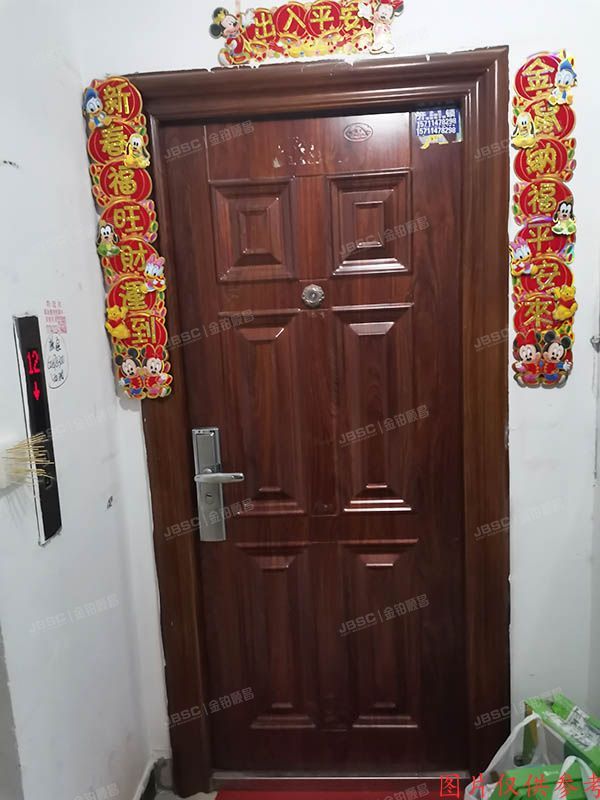 朝阳区 双柳北街1号院3号楼11层3单元1101（朝阳旺角）