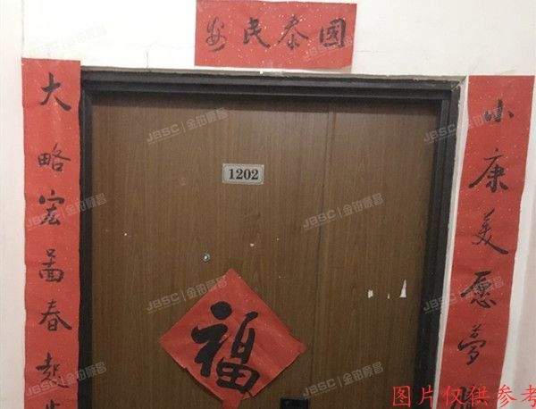 海淀区 德胜门西大街15号1号楼五单元12层1202（远洋风景）