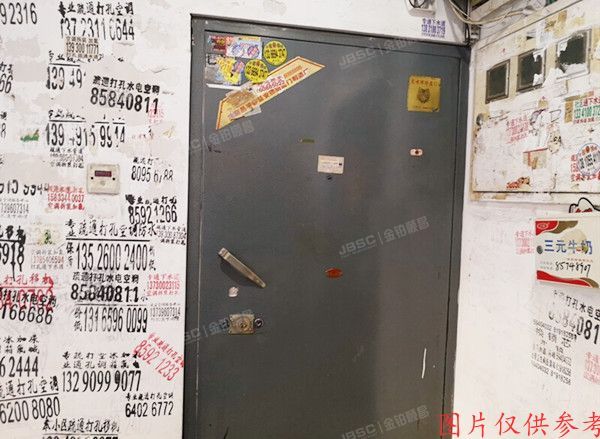 朝阳区 八里庄北里117号楼4层441号（房改房）