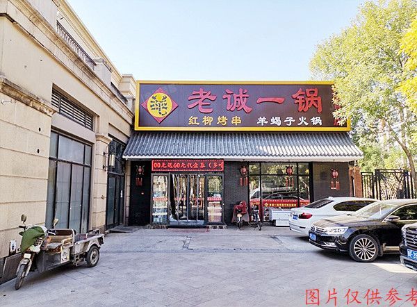 房山区-阎村 绿城百合公寓1号1层101 商业