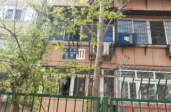 朝阳区 八里庄北里117号楼4层441号（房改房）