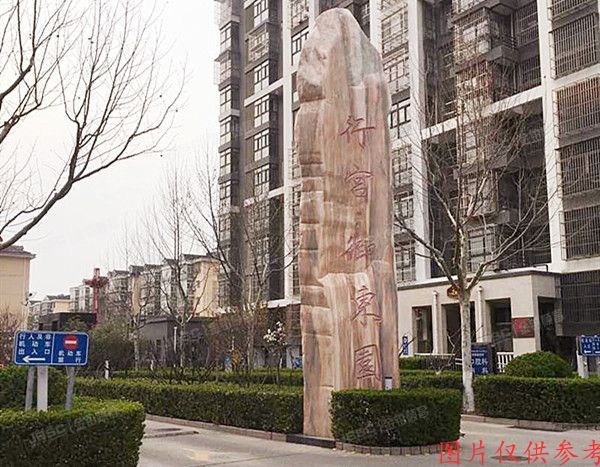 密云区 行宫御东园9号楼4层2单元401