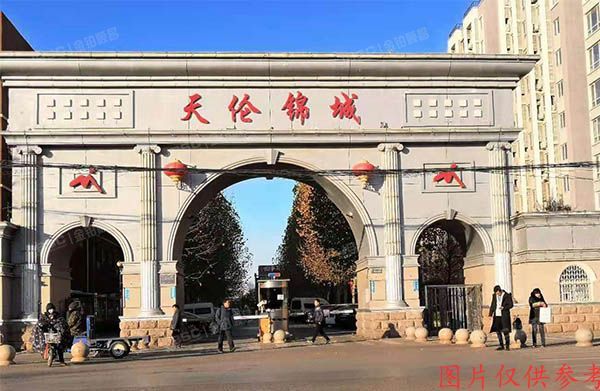 丰台区 新发地锦城园15号楼16层1606（天伦锦城）