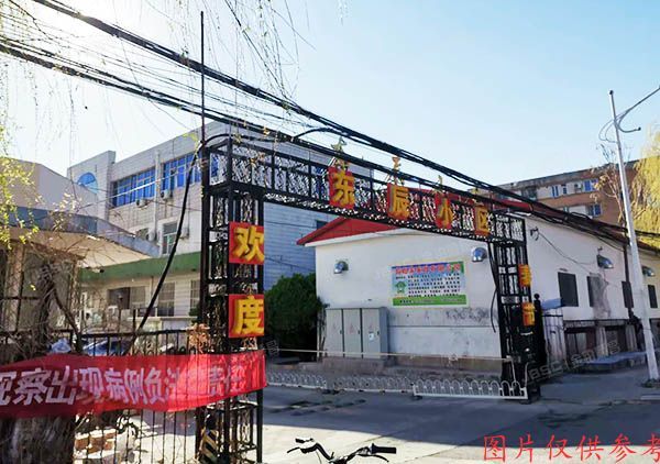 昌平区东小口镇东辰小区12号楼2单元501号（原14号楼）