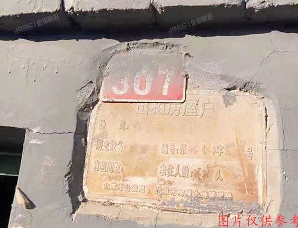 怀柔区 滨湖小区308号 办公