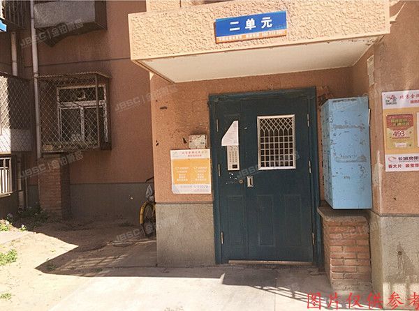 海淀区 建西苑中里7号楼2门101