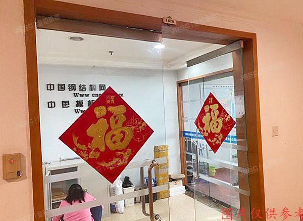 海淀区 北四环中路229号14层1620、1629（海泰大厦）办公