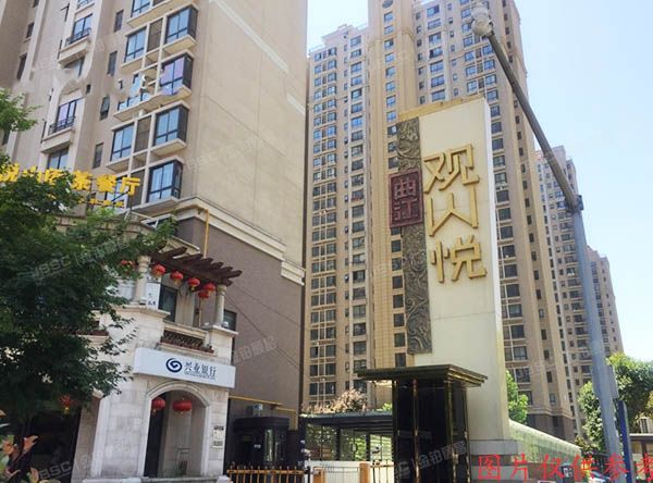 昌平区 朝凤山庄8031号（观山悦）