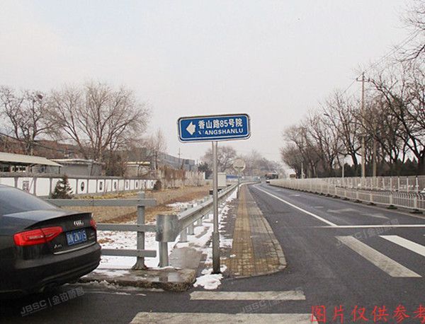 海淀区 香山路85号院1号楼1至3层1-2号（半山枫林）公寓