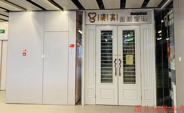 朝阳区 工人体育场北路8号院6幢-1层-1558号（三里屯SOHO）商业