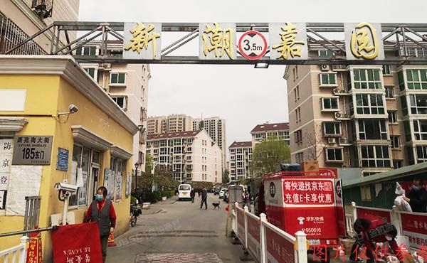 通州区 潞苑南大街185号25号楼5层1-152（新潮嘉园）