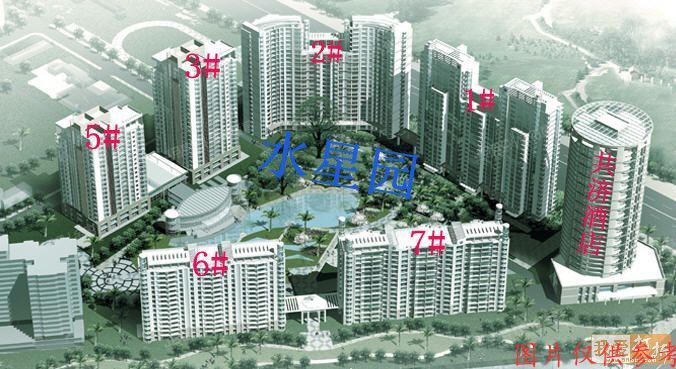 朝阳区 夏家园16号楼9层1单元901号（太阳星城水星园）