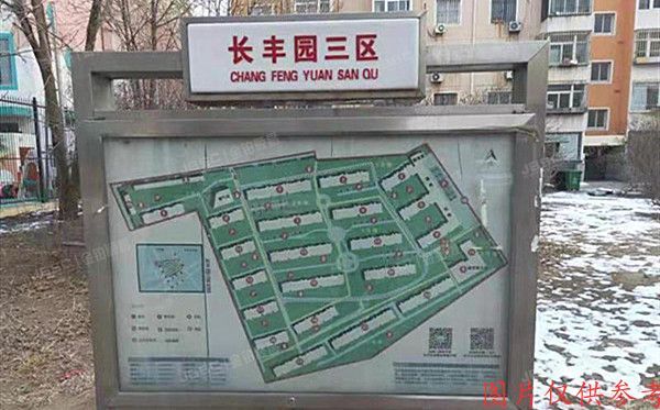 大兴区-黄村 长丰园三区8号楼3单元401