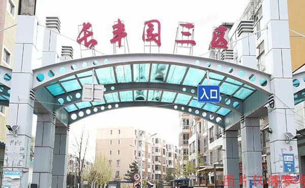 大兴区-黄村 长丰园三区8号楼3单元401