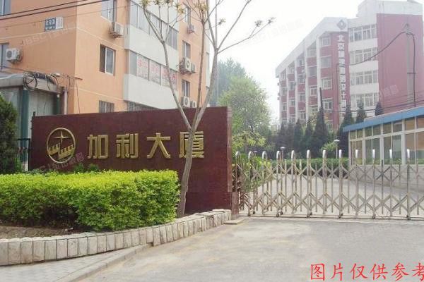 朝阳区 加利大厦5号楼12层1202号