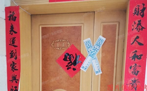 海淀区 万寿寺中海紫金苑2号楼1层3单元101带小院