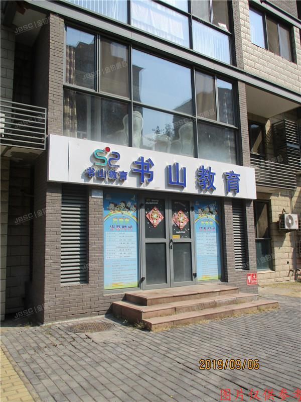 海淀区 西翠路17号院5号楼1层商铺（紫金长安）