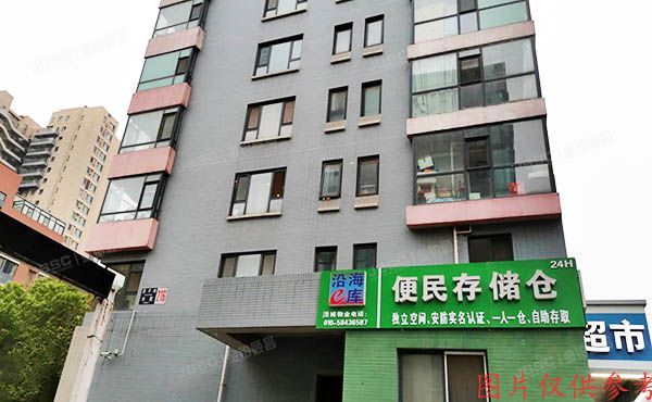 朝阳区 百子湾东里216号楼5层3单元501号（沿海赛洛城）