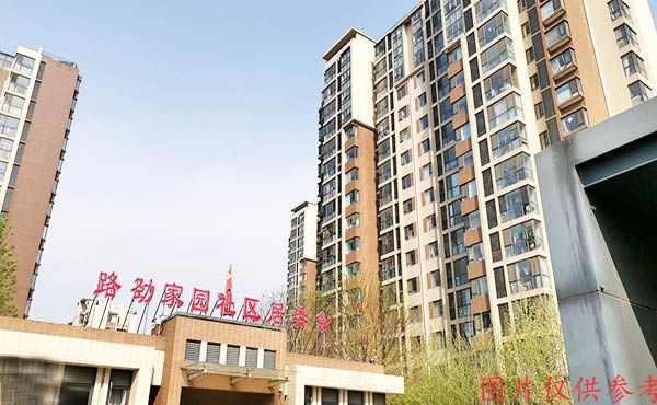 昌平区 双营西路78号院1号楼15层1单元1503号（路劲世界城）