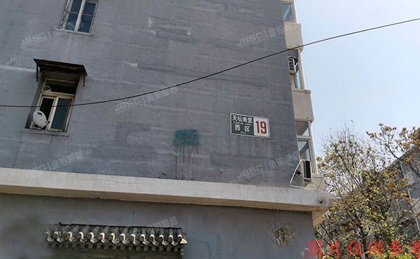 东城区 天坛南里西区19号楼5层1门501（天坛南里西区）