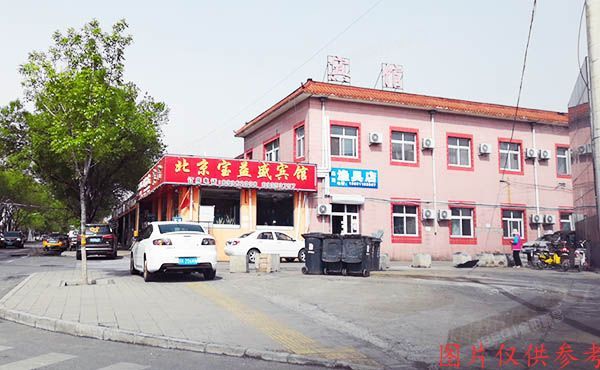 房山区-良乡 太平庄村东南1号楼1至2层 综合