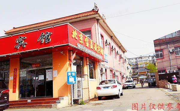 房山区-良乡 太平庄村东南1号楼1至2层 综合