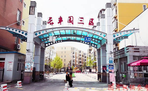 大兴区-黄村 长丰园三区9号楼3单元401号