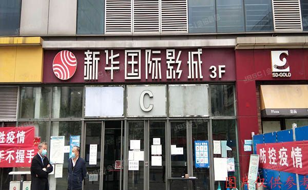 海淀区 北三环西路甲18号院3号楼1层1056（大钟寺中坤广场）