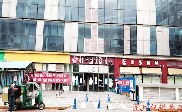 海淀区 北三环西路甲18号院3号楼1层1005号（大钟寺中坤广场）