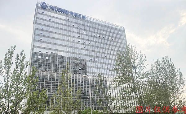 朝阳区体育场北路13号院1号楼9层0905.0906号（世茂工三）