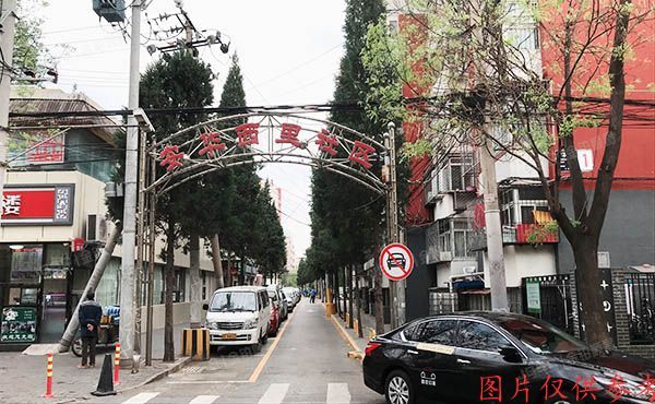 朝阳区 安华西里一区30号楼1层109