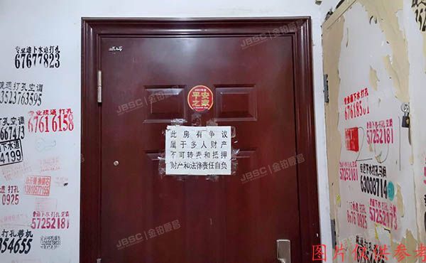 朝阳区 吕营嘉园205号楼2层9单元201