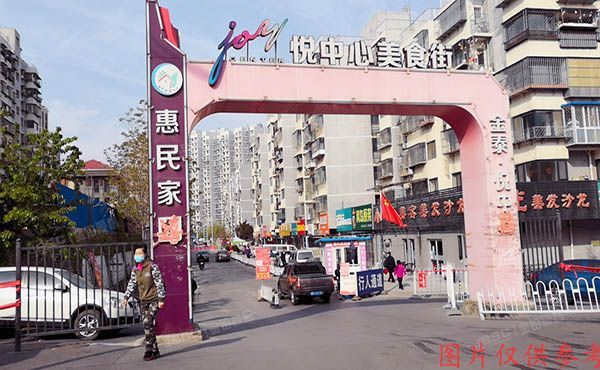 门头沟区 惠民家园二区32号楼4单元902号 经适房