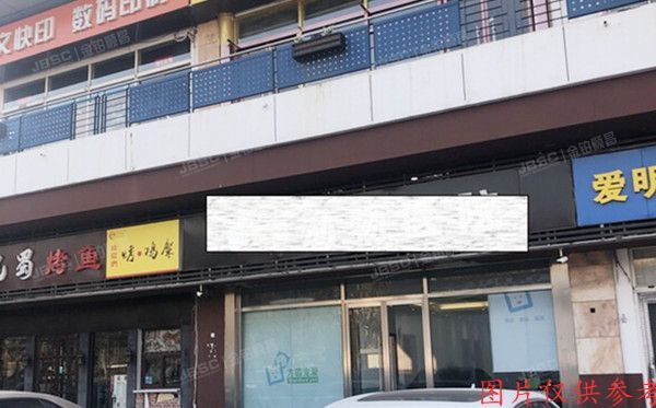 经济技术开发区 天宝园五里二区2号楼H002号-1至1层（上海沙龙）