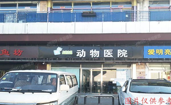 经济技术开发区 天宝园五里二区2号楼H002号-1至1层（上海沙龙）