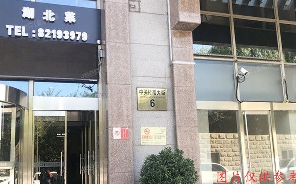 海淀区 中关村南大街6号中电信大厦13层1506-1509（中电信息大厦）