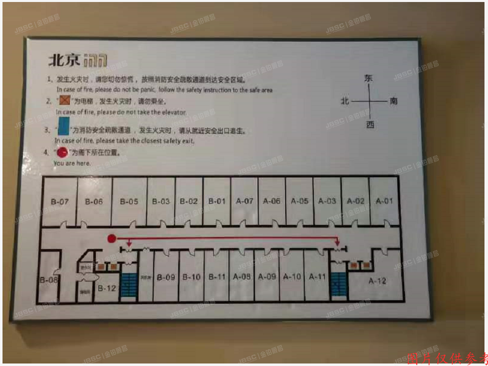 东城区 东水井胡同11号楼10层11A11（北京INN）