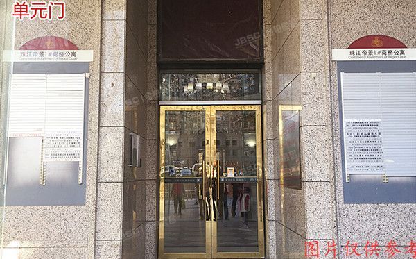 朝阳区 广渠路28号201号楼7层807(珠江帝景B区)