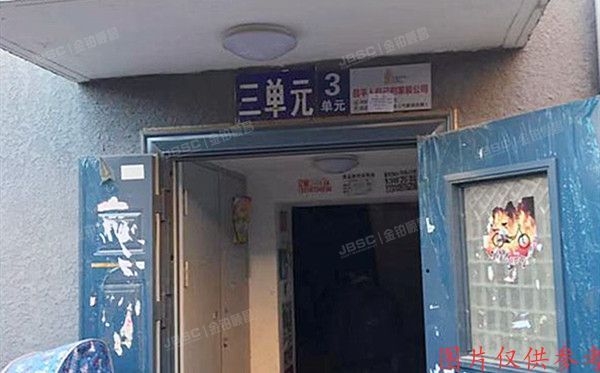 昌平区 建明里1号楼1层3单元3号