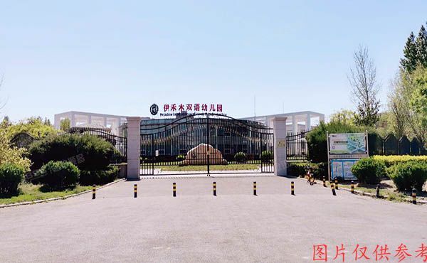 朝阳区 双桥东路9号3区130号楼629号(康城花园)别墅